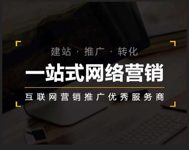 福海企业如何怎么利用网络推广抓取潜在客户