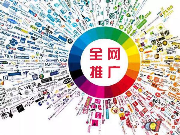 福海传统企业进行网络营销需要注意的几个基础策略