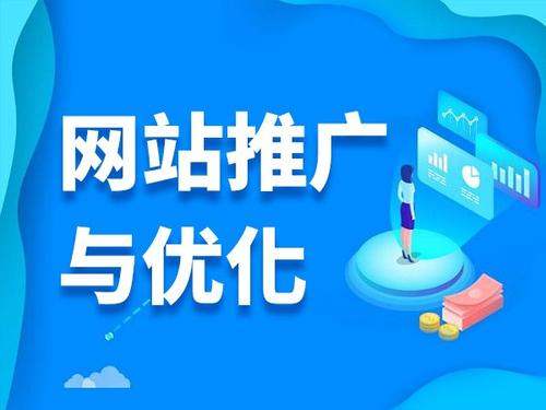 福海电商类网络推广如何做才有更好的效果