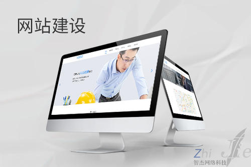 福海网站建设公司分析网页设计如何提升吸引力