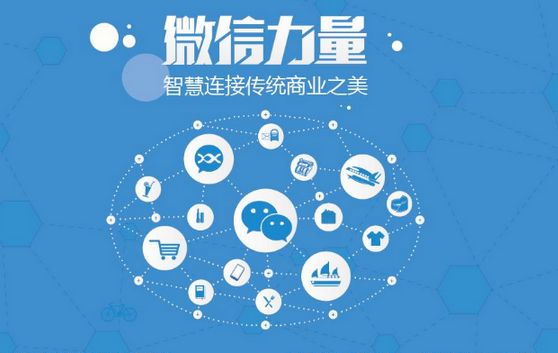 福海微信开发可以帮助企业解决哪些难题？如何做呢？