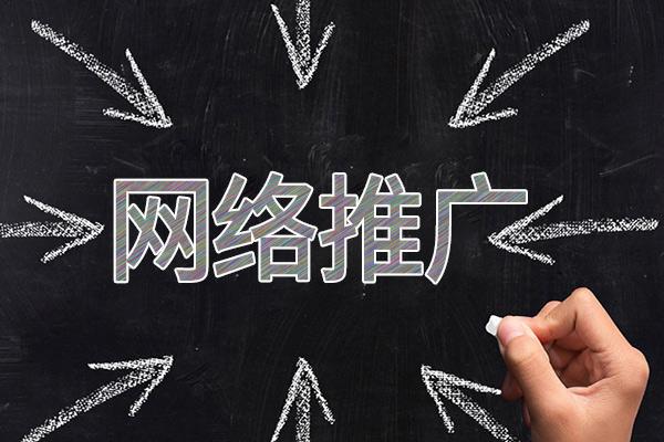 福海网络推广公司介绍几个企业软文推广的发布平台