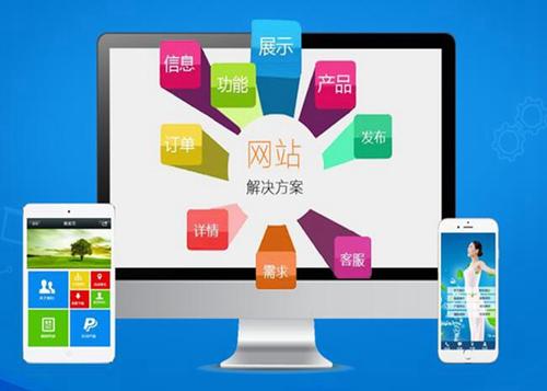 福海如何进行网站设计才能突出产品的优势